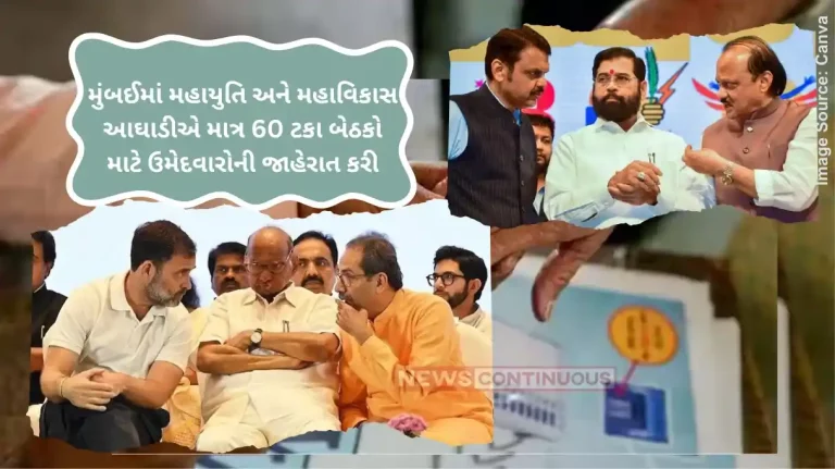 Maharashtra Election The Curious Case of Mumbai’s 36 Seats Maharashtra Election The Curious Case of Mumbai's 36 Seats