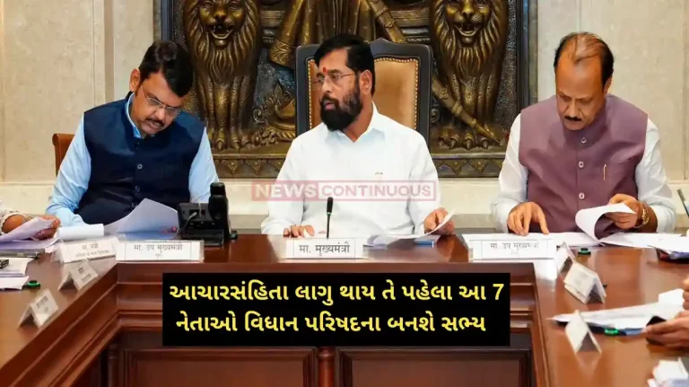 Maharashtra Elections 2024 Hours before Maharashtra Assembly elections announcement, 7 nominated MLCs to be sworn in