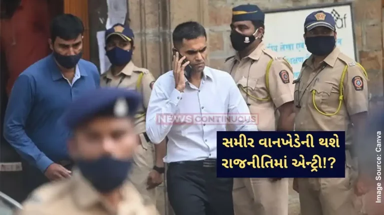 Maharashtra Elections 2024 Will Sameer Wankhede make his political debut in upcoming Assembly elections