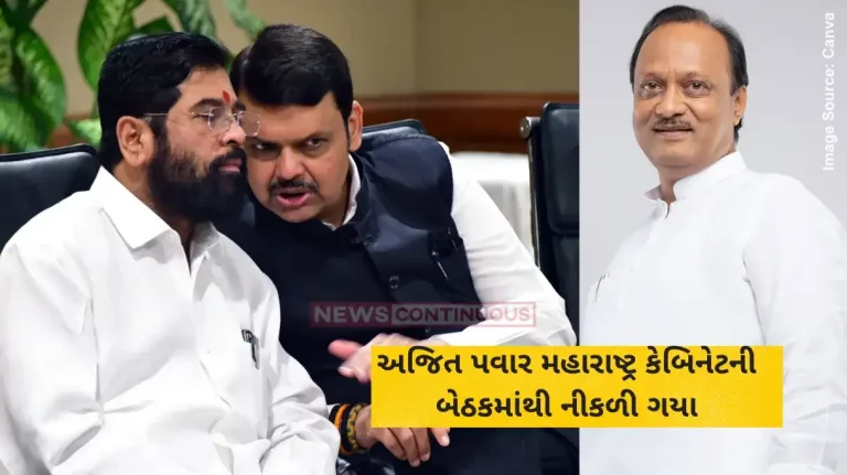 Maharashtra Politics Ajit Pawar Walks Out of Maharashtra Cabinet Meeting After Just 10 Minutes