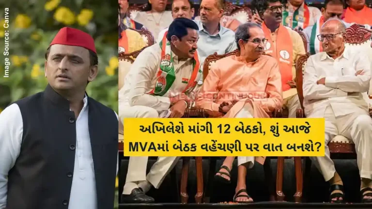 Maharashtra Politics SP wants 12 seats as part of MVA to contest in Maharashtra assembly polls Akhilesh