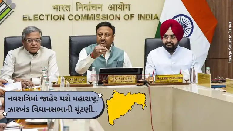 Maharashtra assembly polls Maharashtra Vidhan Sabha 2024 To Be Announce On 10th October Central Election Commission Press Conference In Delhi
