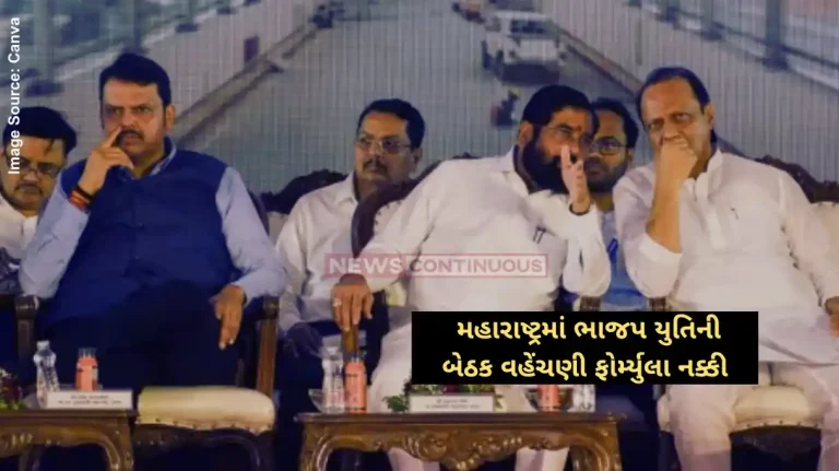 Maharashtra elections 2024 Did Mahayuti Crack Seat-Sharing Deal At Late-Night Meeting