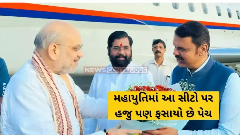 Maharashtra elections 2024 Eknath Shinde to meet Amit Shah in Delhi today to finalise Mahayuti seat-sharing