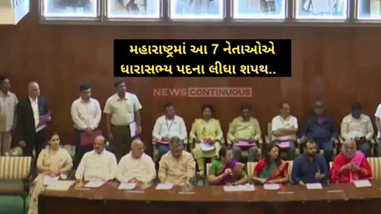 Maharashtra polls 7 Maharashtra MLCs sworn in, hours before EC announcement of Assembly polls