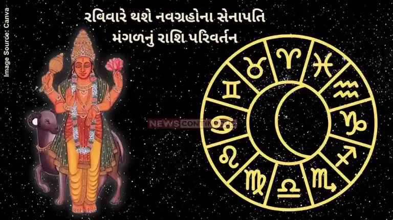 Mangal Gochar 2024 Mangal Gochar 2024 on October 20 in cancer mars transit positive impact these zodiac sign