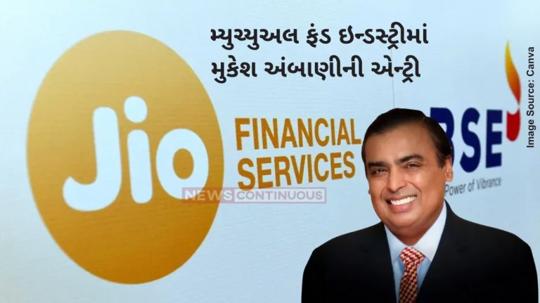 Mukesh Ambani Mutual Fund SEBI gives approval to Jio Financial and BlackRock to set up mutual fund business Mukesh Ambani Mutual Fund SEBI gives approval to Jio Financial and BlackRock to set up mutual fund business