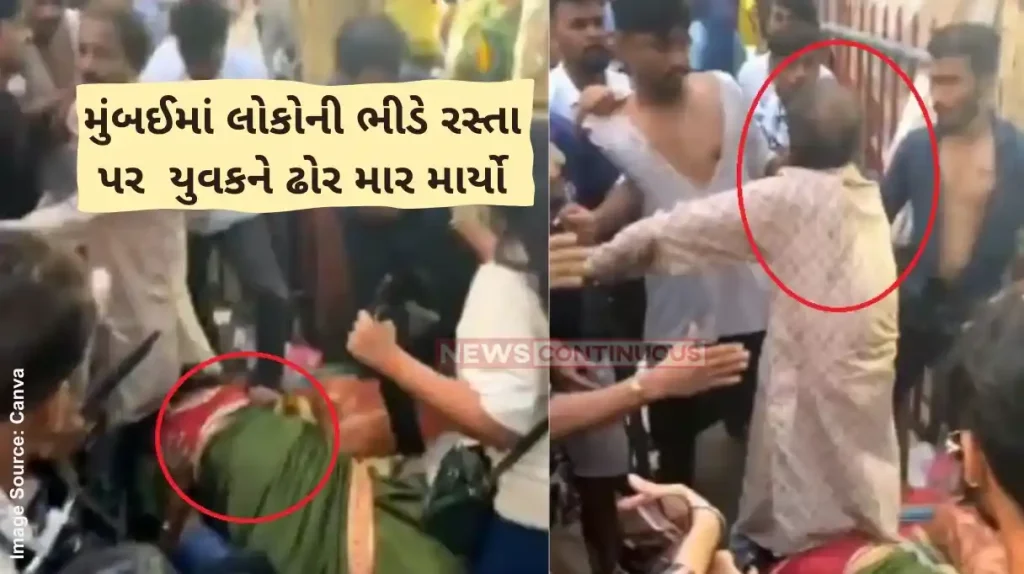 Mumbai Crime Beaten to Death After Altercation With Auto Driver in Malad, Mother Puts Herself Between Son and Violent Crowd