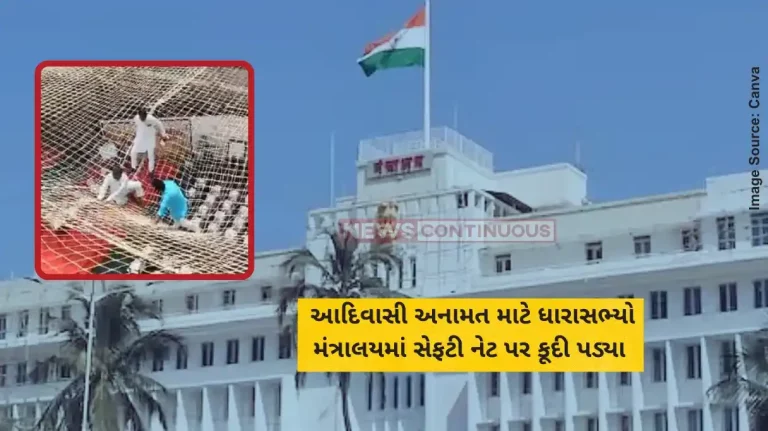 Mumbai Mantralaya Maharashtra Deputy Speaker Narhari Zirwal jumps from third floor of Mantralaya, lands on safety net , WATCH