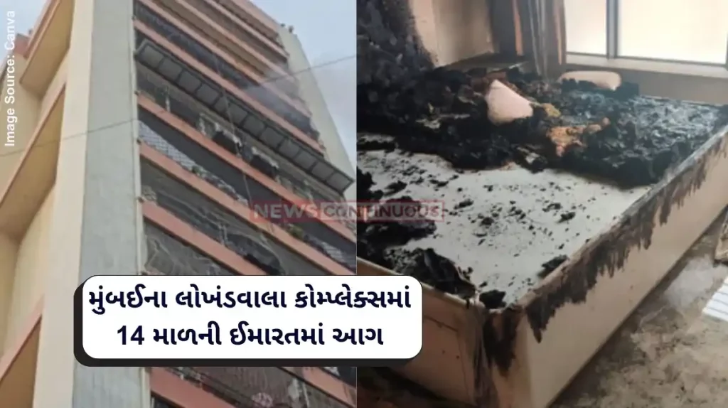 Mumbai fire Major fire breaks out at building in Lokhandwala Complex; 3 killed