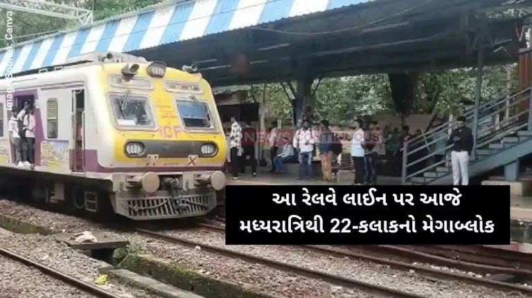 Mumbai mega block Central Railway announces special traffic and power blocks at Kasara Station, services affected