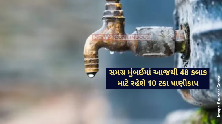 Mumbai water cut Supply valve breaks down, less water on THESE days