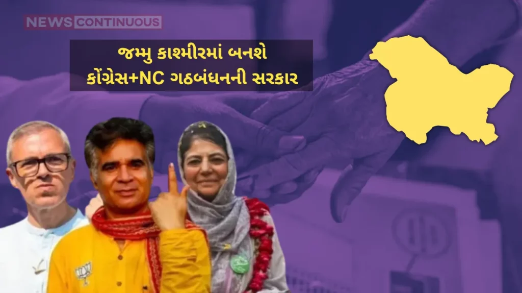 NC-Congress wins in J&K; BJP defies exit polls, retains Haryana for historic third term