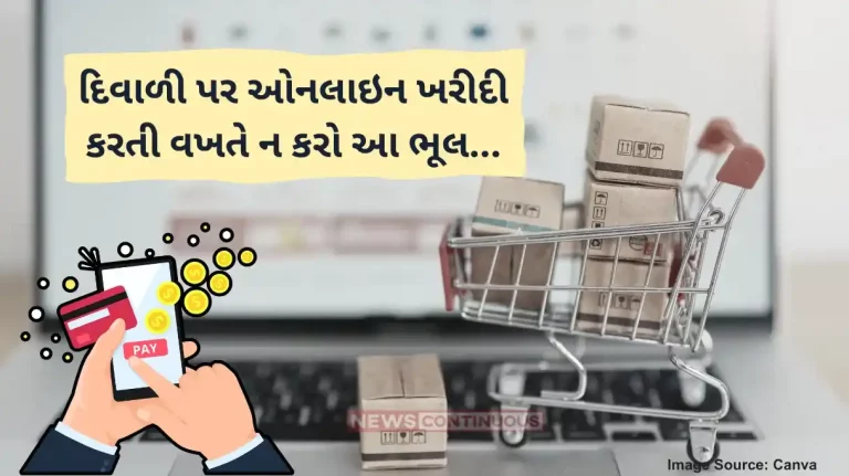 NPCI online shopping These 5 tips from NPCI can prevent digital payment fraud when shopping during Diwali, Dhanteras NPCI online shopping These 5 tips from NPCI can prevent digital payment fraud when shopping during Diwali, Dhanteras