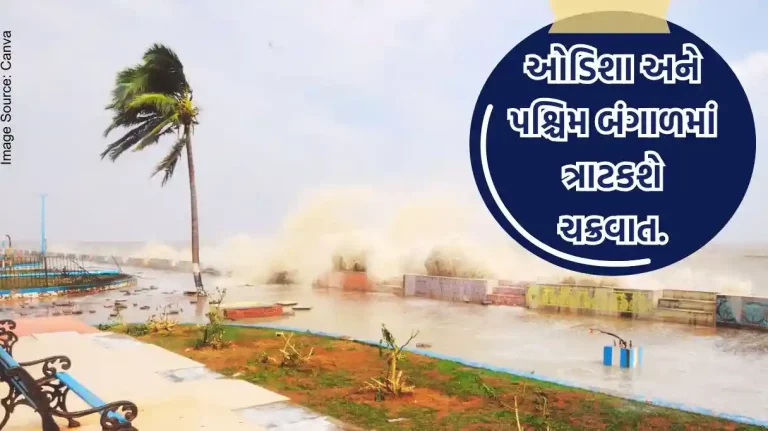 National Emergency Management Committee met to review preparedness for the impending Cyclone in the Bay of Bengal National Emergency Management Committee met to review preparedness for the impending Cyclone in the Bay of Bengal