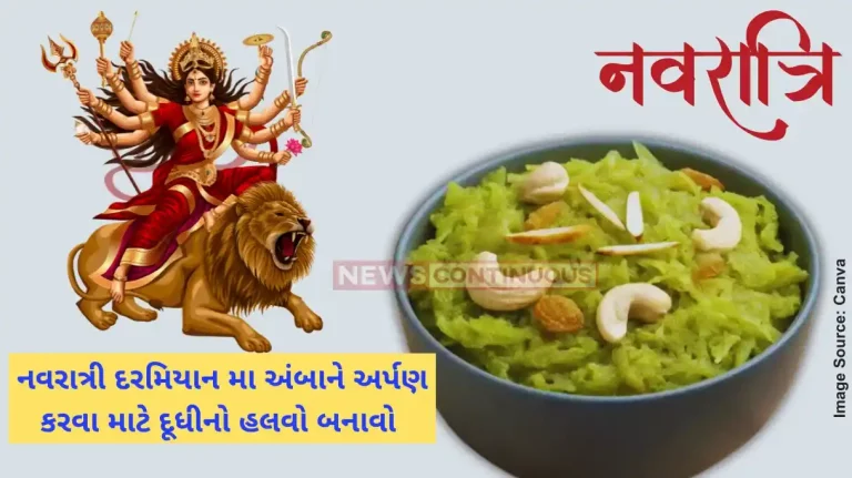 Navratri bhog 2024 Making sweet and creamy dudhi halwa at home for bhog