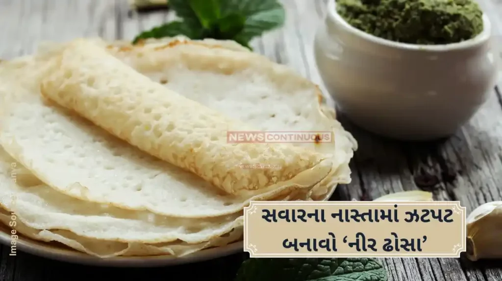 Neer dosa recipe start your day with tasty South Indian breakfast dish neer dosa