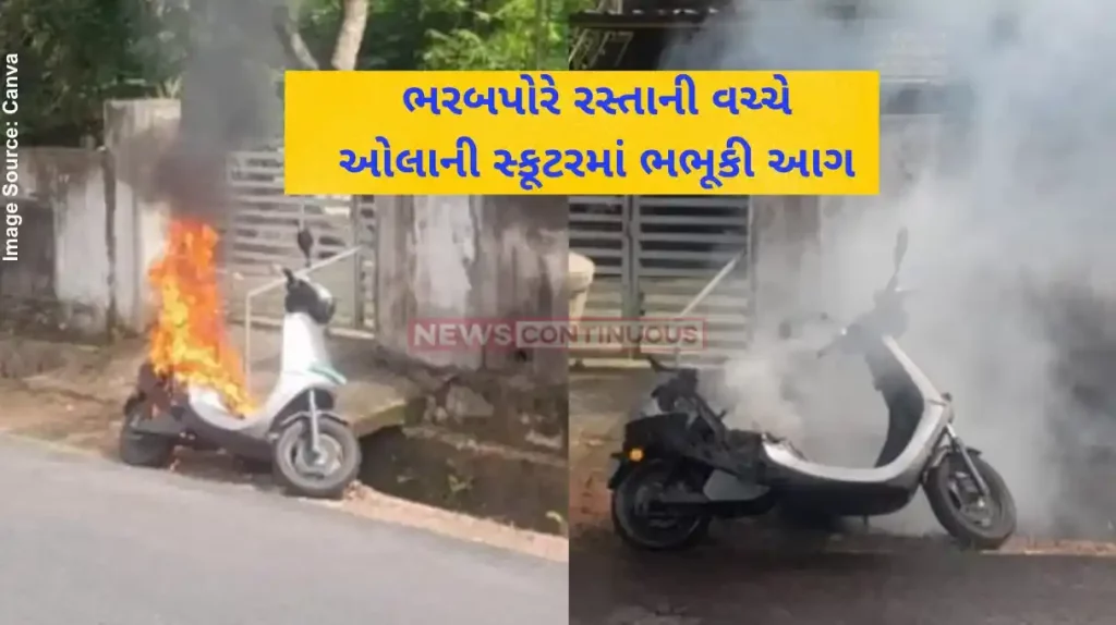 OLA Electric Scooter Fire OLA Electric Scooter Catches Fire in Thiruvananthapuram; Students Escape Unharmed, Kerala