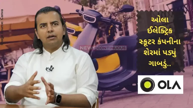 Ola Electric Mobility share Ola Electric shares tumble after founder's spat with comedian Kunal Kamra