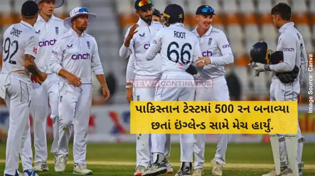 PAK vs ENG Pakistan vs England 1st Test Day 5, Pakistan Humiliated Again, England Seal Multan Test