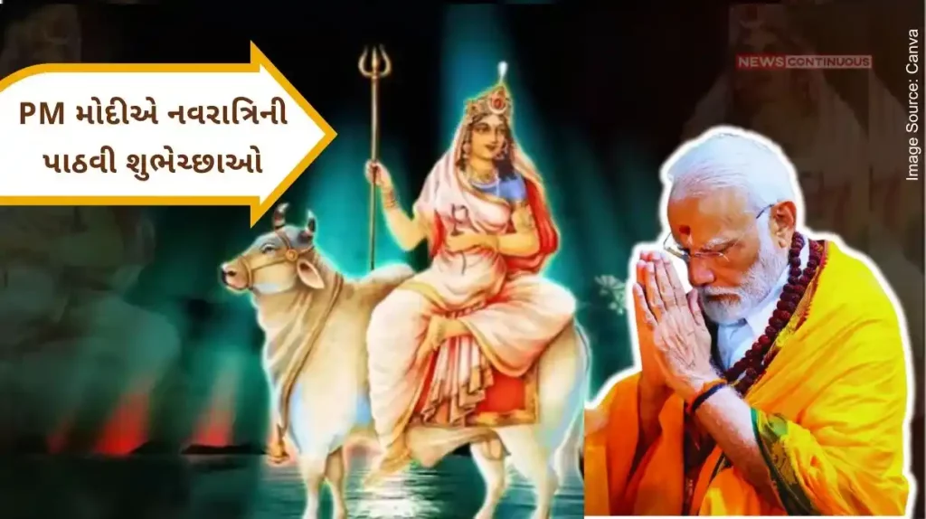 PM Modi Navratri PM Modi sends greetings on the occasion of Navratri, prays to Kari Maa Shailputri on the first day..