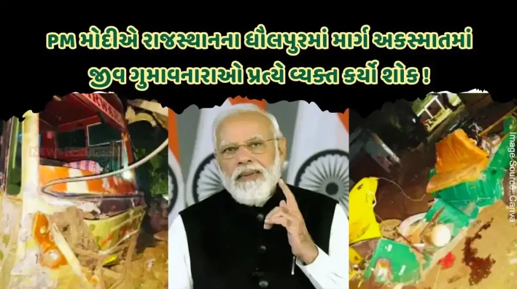 PM Modi condoles road accidents Victims in Rajasthan's Dholpur; Announced Ex Gratia From PMNRF