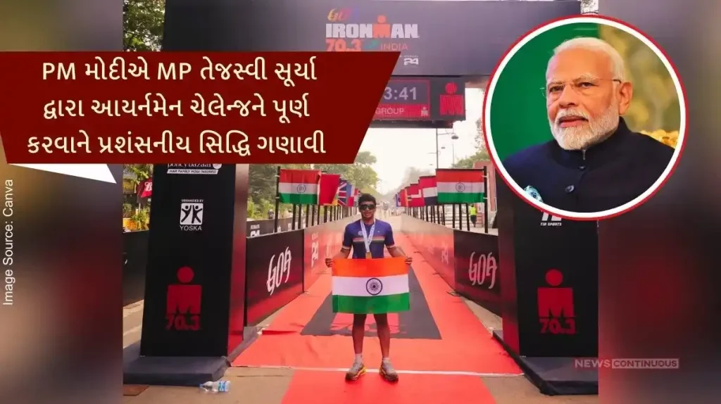 PM Modi hailed completion of the Ironman Challenge by MP Tejasvi Surya as a commendable achievement