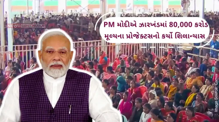PM Modi laid the foundation stone of various projects worth over Rs 80,000 crore in Jharkhand