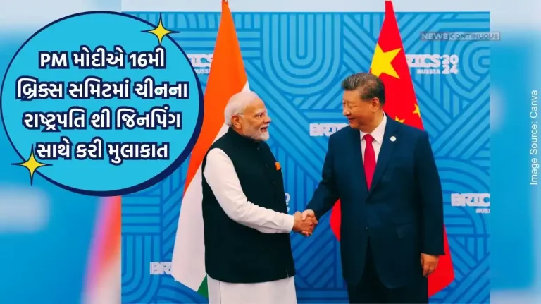 PM Modi met Chinese President Xi Jinping at the 16th BRICS Summit, emphasizing on these important issues.
