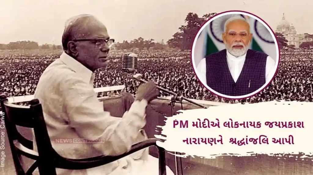 PM Modi pays tribute to Lokanayak Jayaprakash Narayan on his birth anniversary.