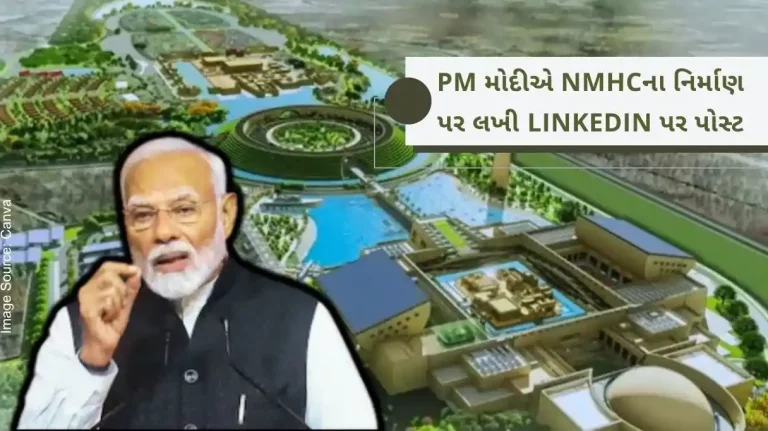 PM Modi posted on LinkedIn on the construction of NMHC in Lothal