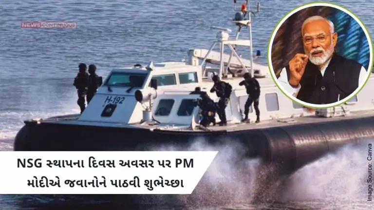 PM Modi saluted NSG personnel on the occasion of NSG Foundation Day