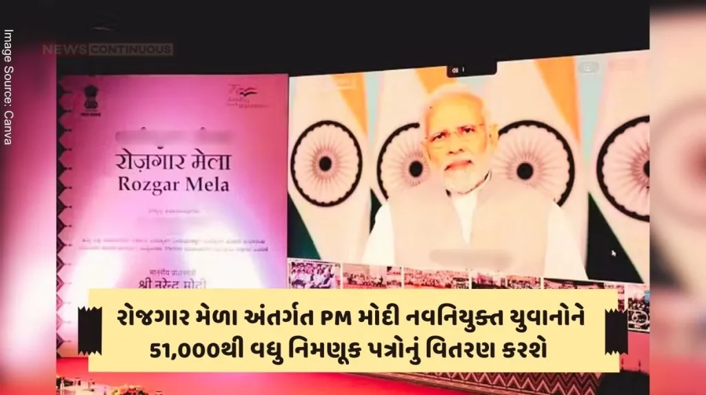 PM Modi to distribute appointment letters to newly appointed youth in government departments in Rozgar Mela