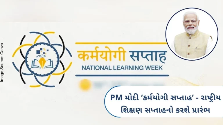 PM Modi to launch Karmayogi Saptah National Learning Week tomorrow