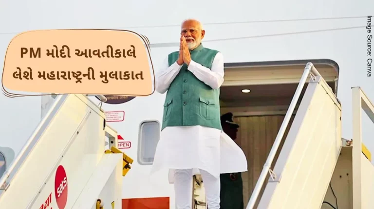 PM Modi will visit Maharashtra tomorrow, in Washim to launch various initiatives worth Rs 23,300 crore related to this sector.