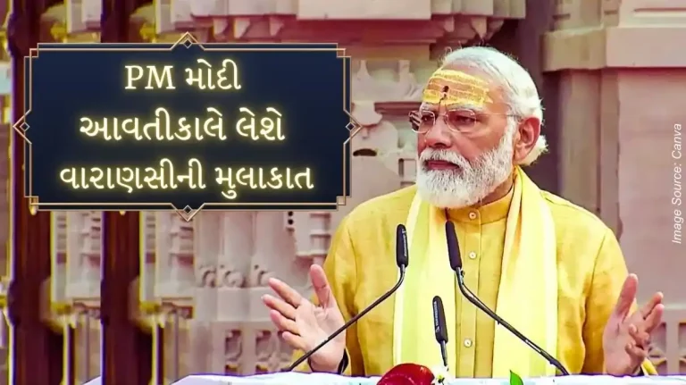 PM Modi will visit Varanasi tomorrow, Rs. 6,100 crore will inaugurate this multiple airport project. PM Modi will visit Varanasi tomorrow, Rs. 6,100 crore will inaugurate this multiple airport project.