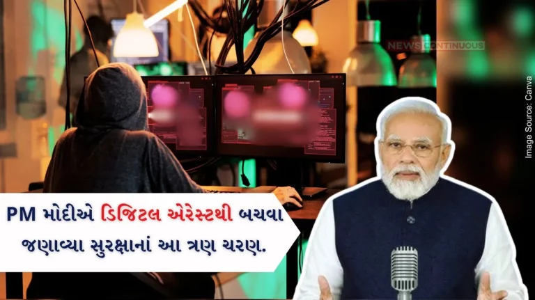 PM Narendra Modi Address in 115th Episode of 'Mann Ki Baat' (27.10.2024)