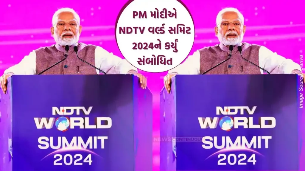 PM Narendra Modi addressed the NDTV World Summit 2024