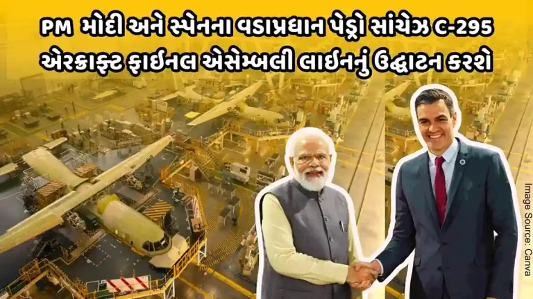 PM Narendra Modi and Spanish PM Pedro Sanchez to inaugurate India's first C-295 aircraft final assembly line at Vadodara.
