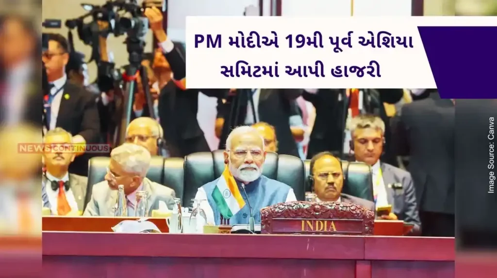 PM narendra modi participated in the 19th East Asia Summit