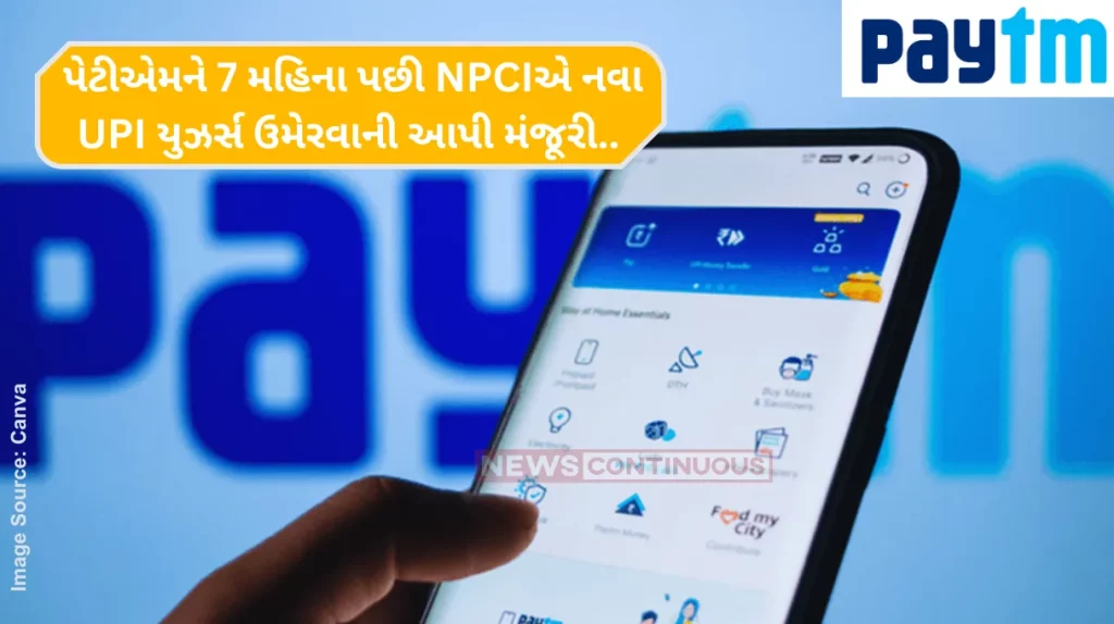 Paytm NPCI Paytm gets NPCI nod to onboard new UPI users
