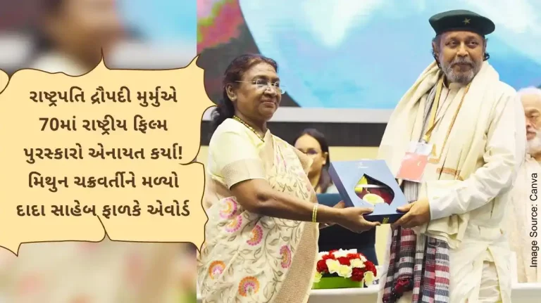 President of India Droupadi Murmu presented the 70th National Film Awards President of India Droupadi Murmu presented the 70th National Film Awards