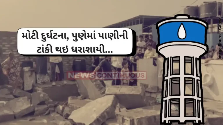 Pune Water Tanker Accident Five Labourers Killed After Portion Of Water Tank Collapses In Pune