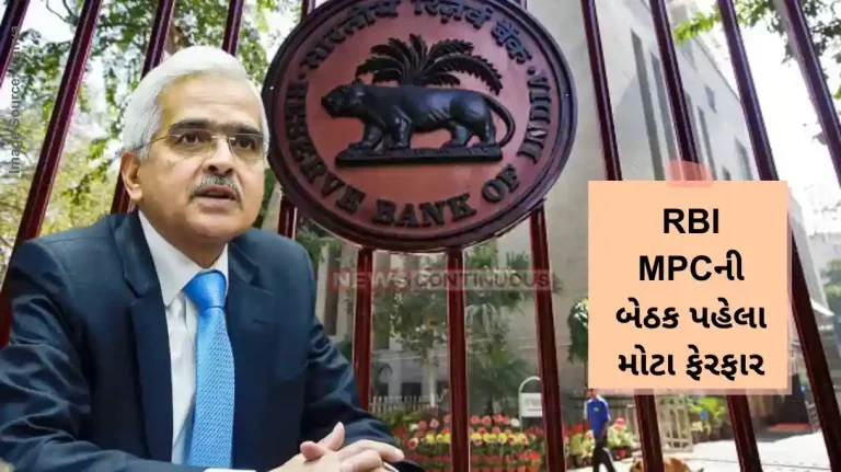 RBI Monetary Committee Government picks three new members to join RBI’s Monetary Policy Committee RBI Monetary Committee Government picks three new members to join RBI’s Monetary Policy Committee