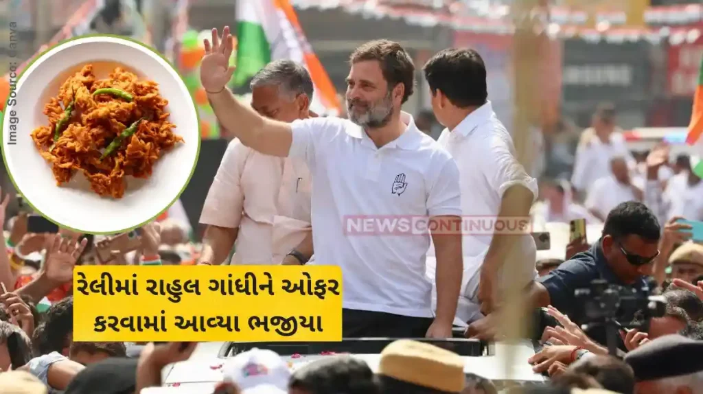 Rahul Gandhi Video Viral congress leader Rahul Gandhi eat and distributed pakodas to people in rally haryana election 2024