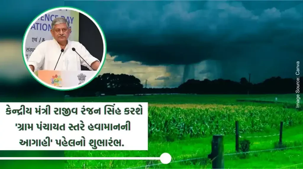 Rajeev Ranjan Singh to Inaugurate Weather Forecasting at Gram Panchayat Level