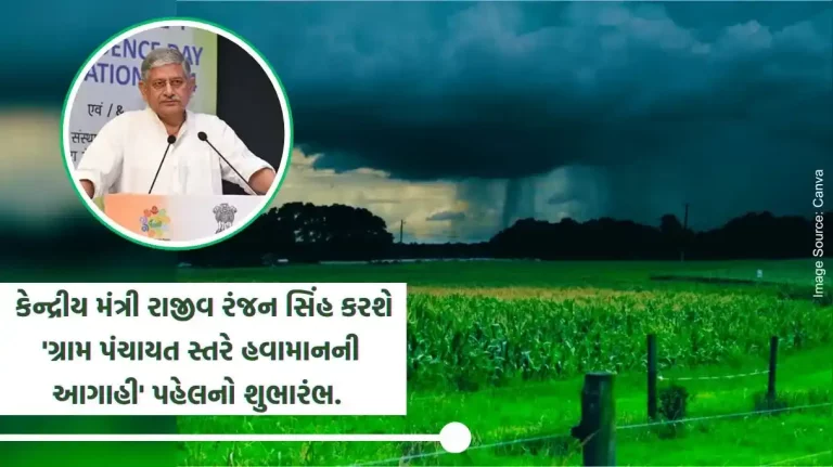 Rajeev Ranjan Singh to Inaugurate Weather Forecasting at Gram Panchayat Level