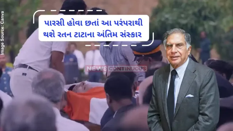 Ratan Tata Death News How Ratan Tata's last rites will be conducted through Parsi rituals
