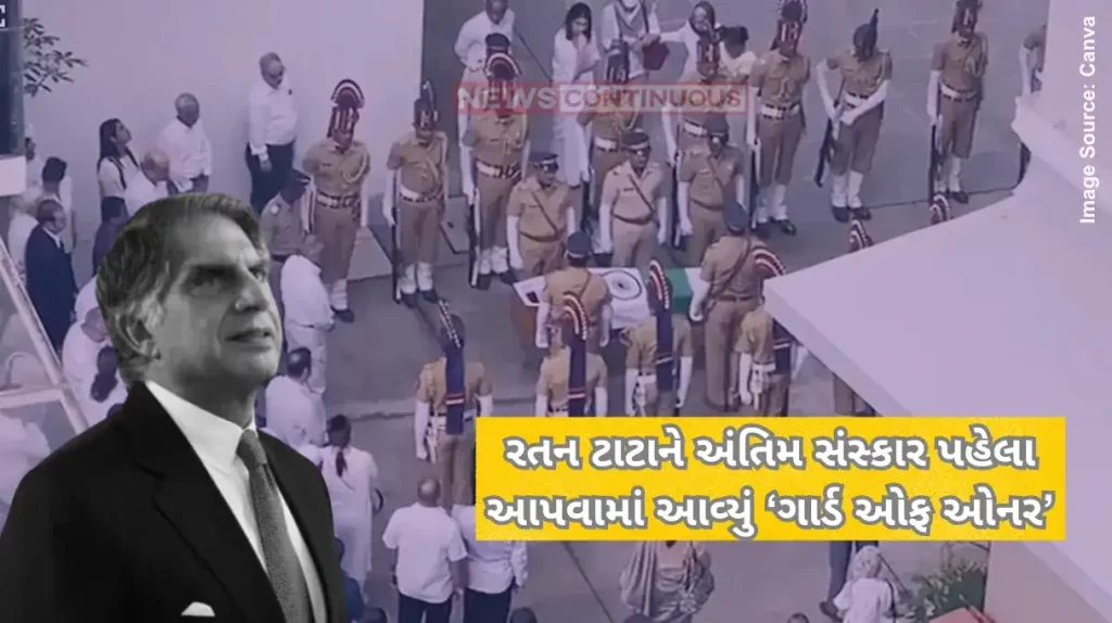 Ratan Tata Death News Live last farewell was given with a guard of honour, the whole country paid emotional tribute