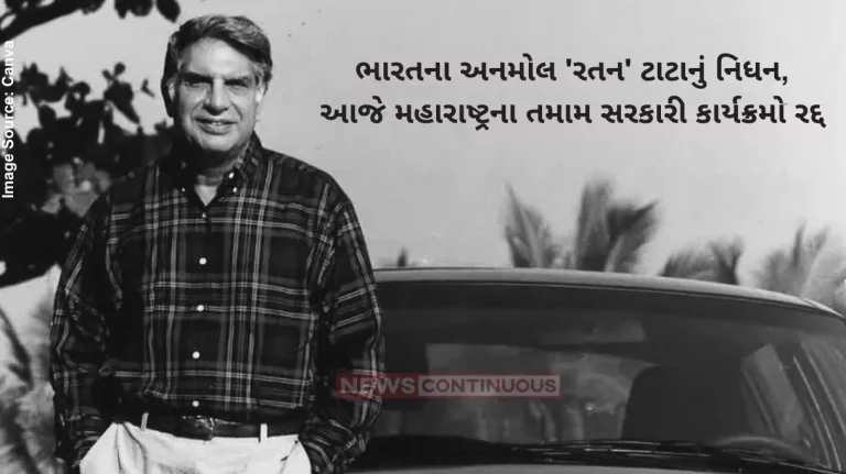 Ratan Tata Death Ratan Naval Tata Passes Away , Day of mourning announced in Maharashtra today